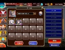 千年戦争アイギス 統帥の塔：砲兵Ⅰ【☆3×151800pt】