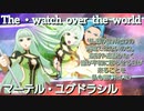 【世界樹】マーテル・ユグドラシル　術技集『テイルズオブザレイズ』『テイルズオブシンフォニア』