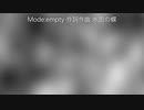 Mode empty/水面の蝶