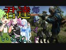 【タルコフ】 ずんだもんと往くⅢ Shore_Line -The_Punisher-【EFT】