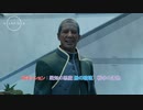 【Starfield】UCミッション : 既知の悪魔(船の破壊)、戦争の遺物 Part 12【ネタバレあり】