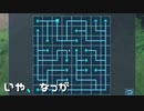 【実況プレイ】いや、なっが【DESYNCED】#4