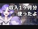 【日本語訳】Selenがこれほどファンに還元する理由【にじさんじEN切り抜き】