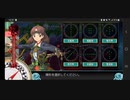 23年夏イベントE1-2甲 ネ改に歯向かった結果