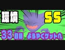 ゴーストさんいらっしゃーい！2023年9月4日
