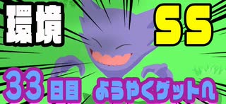 ゴーストさんいらっしゃーい！2023年9月4日