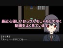 タイトルが簡潔すぎるゲーム【忙しいおっさんのためにすでに編集されてるホラー】#2