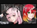 【黄昏の少年と夢みる少女で】The Answer / 歌ってみた【夜宮みどな×楼乃】