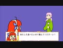 【ぽなや。】花屋の〔裏ボス〕【インスト】
