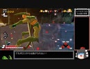 【ゆっくり実況】ドラゴンボール ザ ブレイカーズ 通常プレイ(虫)+ガチャ part82