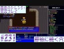 【風来のシレン5＋】原始に続く穴に挑戦！#231【実況プレイ】