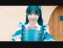 Ｏ₂「ブルーバード～冒険者達へ～」 (Official Music Video)