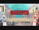 【漢字でGO!】茜ちゃん漢字を読みにけり【VOICEROID実況】