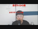 ニンポー（千代豊和） マズイ事になった