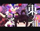 【VOICEROID実況】きりたんが東方紺珠伝やるだけ:Hard編Part2