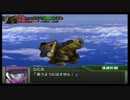 【実況】スパロボOGをのんびり実況していきたい時期OG１編【２３リュウ目】