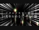 キワミスター