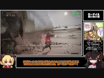 エルデンリング 鉄球拳Any% バグなし Speedrun IGT 1:19:56 Part2/2