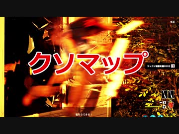 【The Texas Chain Saw Massacre】クソマップに耐久型アナが挑戦！【ゆっくり実況プレイ】