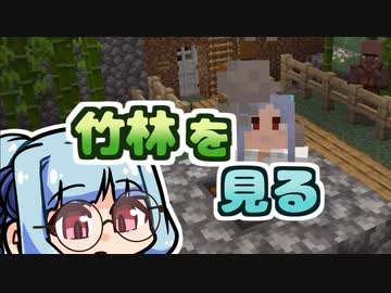 【琴葉葵】まいくらの日記その93【Minecraft】