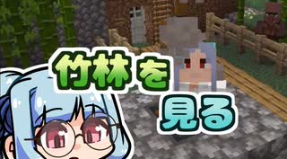 【琴葉葵】まいくらの日記その93【Minecraft】