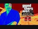 ハードボイルド・ローテンションの【GTAⅣ：ゲーム実況】#4 ー No work No life ー