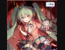 【プロセカ】CIRCUS PANIC!!! 　expert