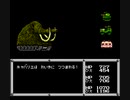 METAL MAX初プレイ13