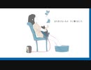 さよならシアンブルー / 加不