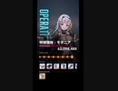 【NIKKE】勝利の女神: NIKKE 9月4日 特殊個体:モダニア 撃破動画 2Bを添えて