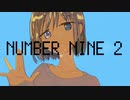 NUMBER NINE 2/うしみつ3 feat.知声