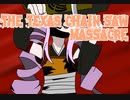 【a.i.voice実況】てきさす【The Texas Chain Saw Massacre 一家】part4
