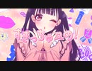 すきっちゅーの/ゆさ【歌ってみた】