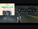 【第五人格】やっと撮れたぞぉ！！！