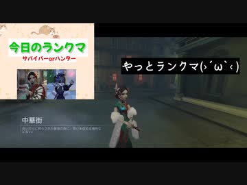 【第五人格】やっと撮れたぞぉ！！！