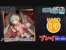 【プロセカ】 CIRCUS PANIC!!! 【HARD】 (AP)