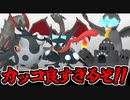 【実況】ポケモンSV対戦 漆黒の色違い統一パでたわむれる