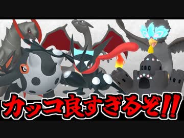 【実況】ポケモンSV対戦 漆黒の色違い統一パでたわむれる