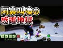 【ピクミン2実況】激ムズな洞窟「辺境の洞窟」に挑む Part12