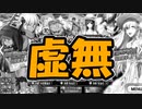 【FGO】復刻 友人の水着沖田オルタPU召喚 リベンジ【ガチャ動画】