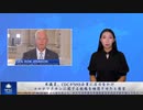 米議員、CDCがSNS企業に圧力をかけ、コロナワクチンに関する投稿を検閲させたと発言
