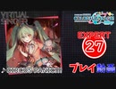 【プロセカ】 CIRCUS PANIC!!! 【EXPERT】 (AP)