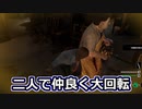 【TCM】被害者専のテキサスチェーンソー　part8【バトルリーランド２】