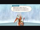 #98【初めてのテイルズ！】アレクセイの選んだ「正義」【ポンコツ女が「テイルズ オブ ヴェスペリア」を初見実況プレイ】