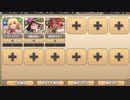 メルヘンアビスダフト E-2 森の中のおかしなお茶会【モンスター娘TD R以下】