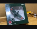 Avioni-X Nakajima B5N  aircraft carrier Kaga アヴィオニックス　日本帝国海軍　中島九七式三号艦上攻撃機　空母加賀搭載機AII-399 scale:1/144