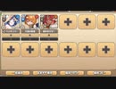 メルヘンアビスダフト E-3 フューミング・フューリアス　放置【モンスター娘TD R以下】