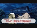 【新クトゥルフ神話trpg】立ち絵と名前の癖が強い奴らが行く！星の吸血鬼にさよならを「第5話」