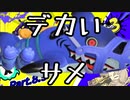 脳筋スパヒューつむぎちゃんのXマッチ Part8.5【Splatoon3】