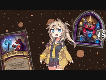 ーーそのうちつむぎは、かんがえるのをやめたーー力が・・・欲しいか・・・？の巻【バトルグラウンド】